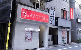 池袋ロイヤルホテル 東口店